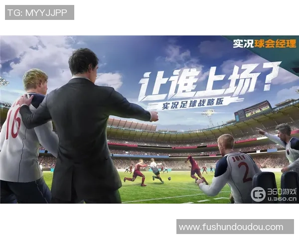 实况足球中球员体力管理的重要性与提升策略分析
